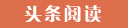 富平代怀生子的成本与收益,选择试管供卵公司的优势